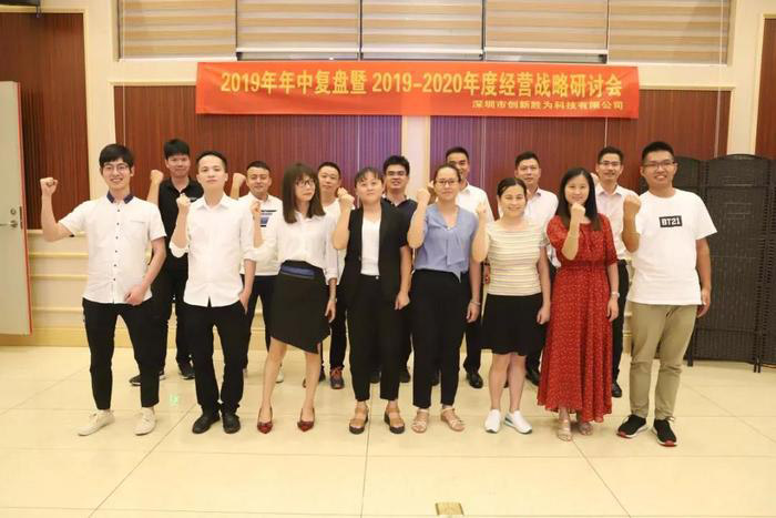 【企業(yè)內(nèi)訓(xùn)】運(yùn)籌決勝：遠(yuǎn)大方略助力企業(yè)落地年度經(jīng)營計(jì)劃，實(shí)現(xiàn)經(jīng)營戰(zhàn)略目標(biāo)！