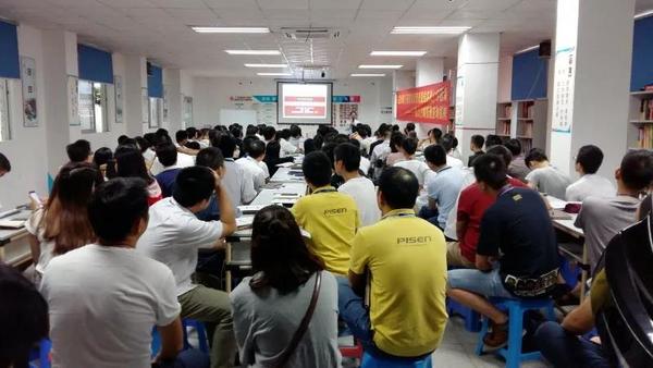 【企業(yè)內訓】協(xié)同打造產品競爭力，遠大方略走進生態(tài)互聯(lián)網(wǎng)企業(yè)——品勝股份