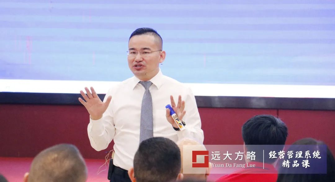 《超越競(jìng)爭-構(gòu)筑綜合成本優(yōu)勢(shì)》精品課