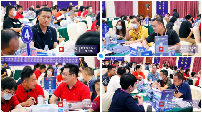 《超越競(jìng)爭-構(gòu)筑綜合成本優(yōu)勢(shì)》精品課