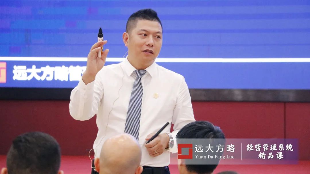 《超越競(jìng)爭-構(gòu)筑綜合成本優(yōu)勢(shì)》精品課