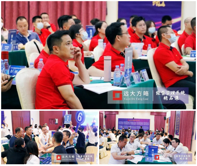 《超越競(jìng)爭-構(gòu)筑綜合成本優(yōu)勢(shì)》精品課