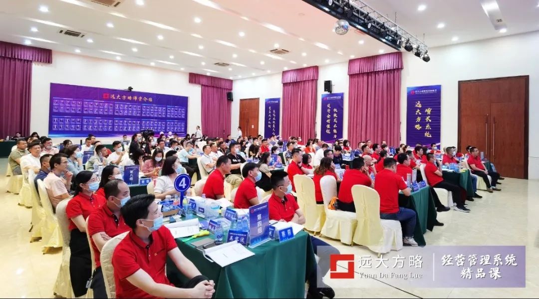 《超越競(jìng)爭-構(gòu)筑綜合成本優(yōu)勢(shì)》精品課