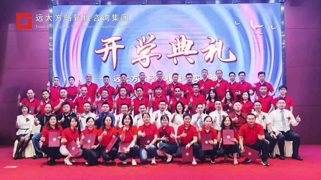 《超越競(jìng)爭-構(gòu)筑綜合成本優(yōu)勢(shì)》精品課