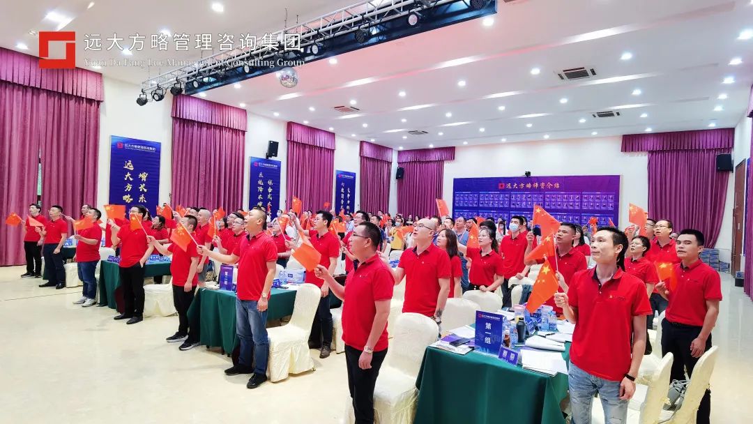 《超越競(jìng)爭-構(gòu)筑綜合成本優(yōu)勢(shì)》精品課