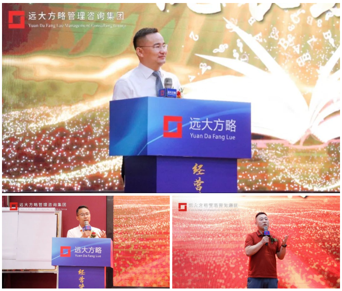 《超越競(jìng)爭-構(gòu)筑綜合成本優(yōu)勢(shì)》精品課