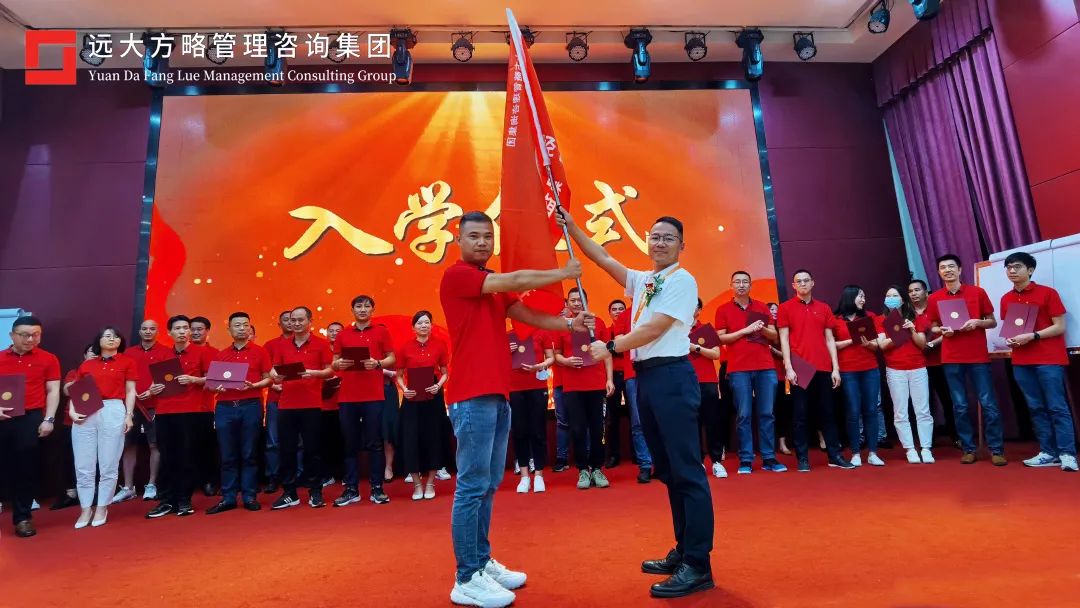 《超越競(jìng)爭-構(gòu)筑綜合成本優(yōu)勢(shì)》精品課