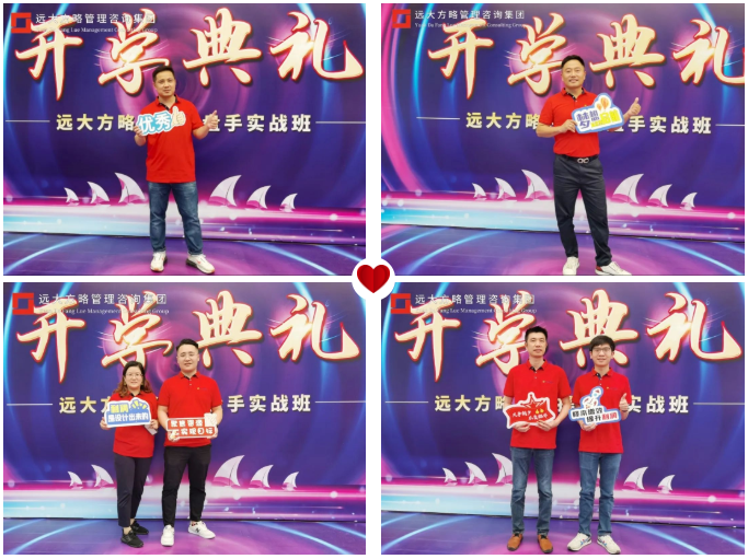 《超越競(jìng)爭-構(gòu)筑綜合成本優(yōu)勢(shì)》精品課