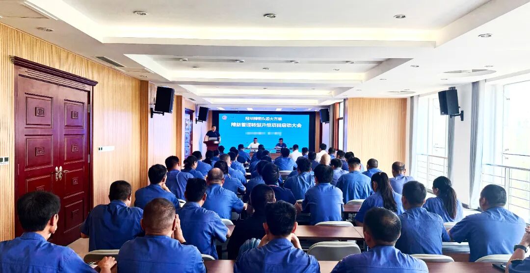 裝備設(shè)備行業(yè) | 江蘇冠華精密攜手遠(yuǎn)大方略啟動(dòng)《精益管理》咨詢(xún)項(xiàng)目